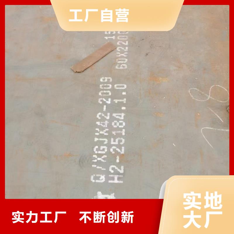 用户喜爱的Q370qD钢板生产厂家