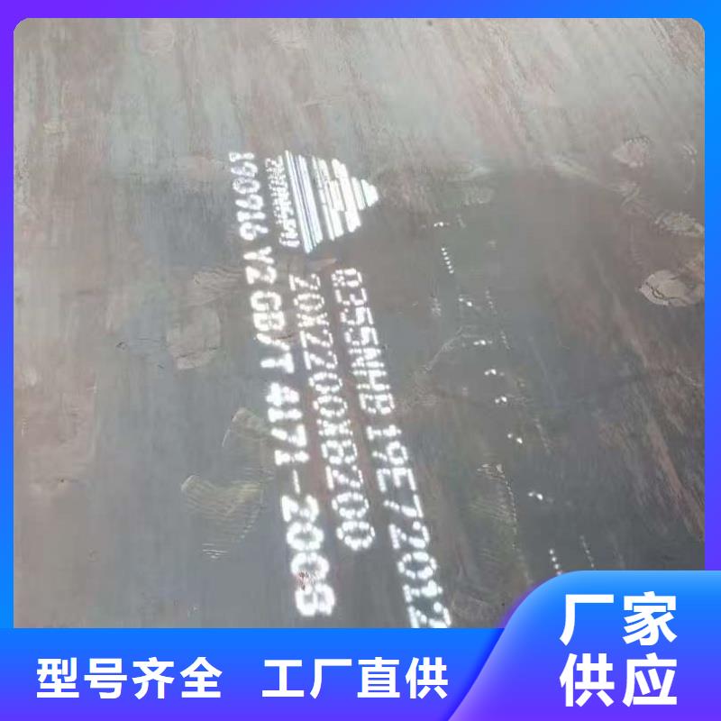 涟钢钢板激光切割