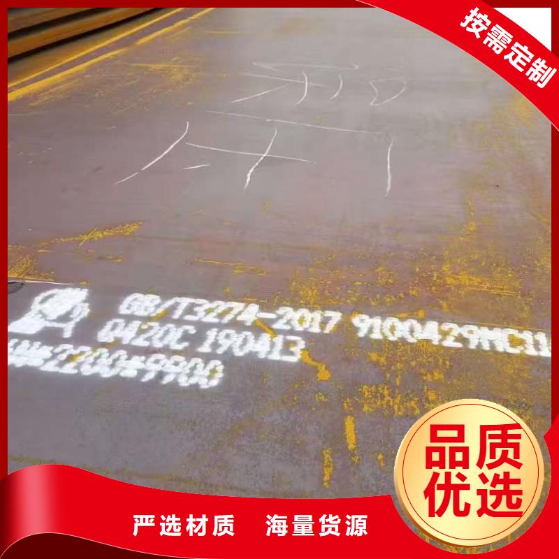 常年供应q345qD钢板-大型厂家