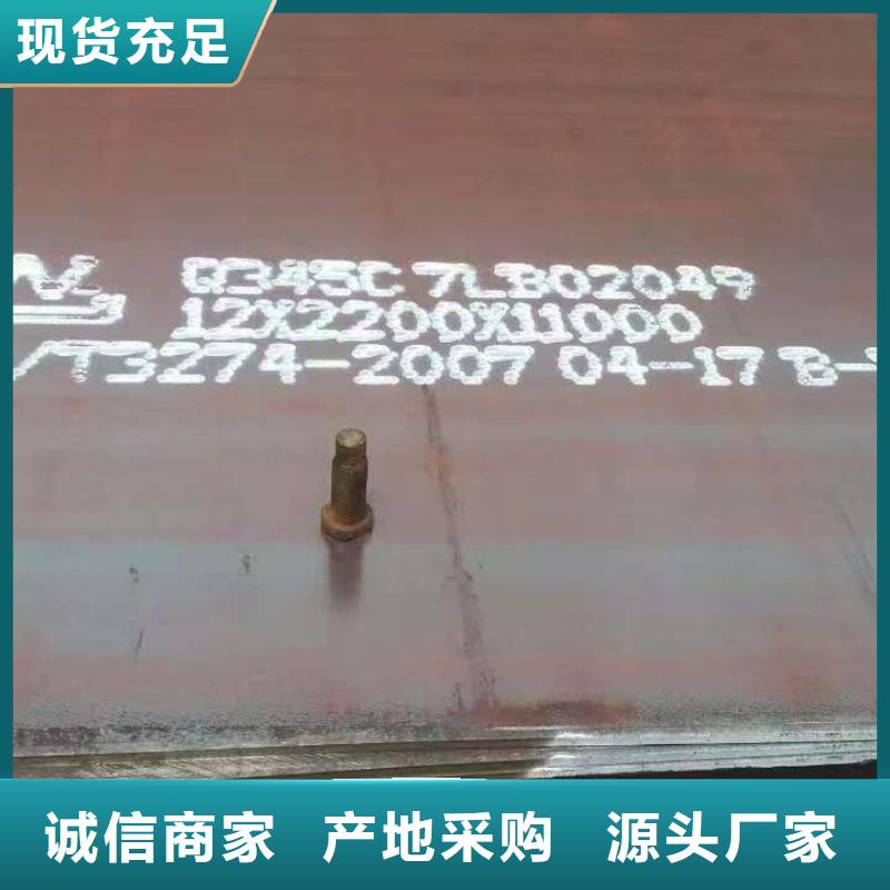Q690D合金钢板报价行情