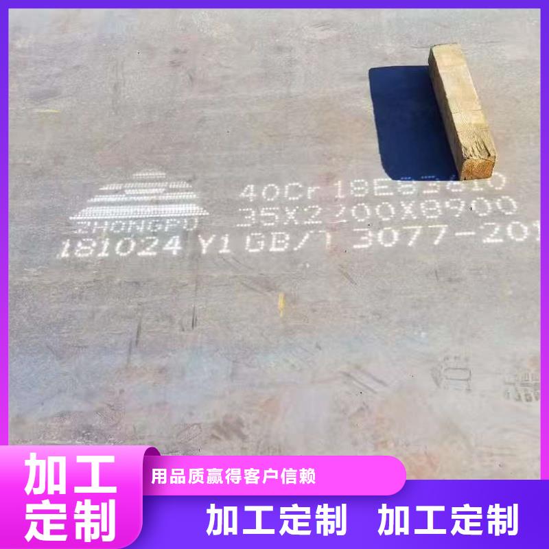 Q460NC钢板规格齐全