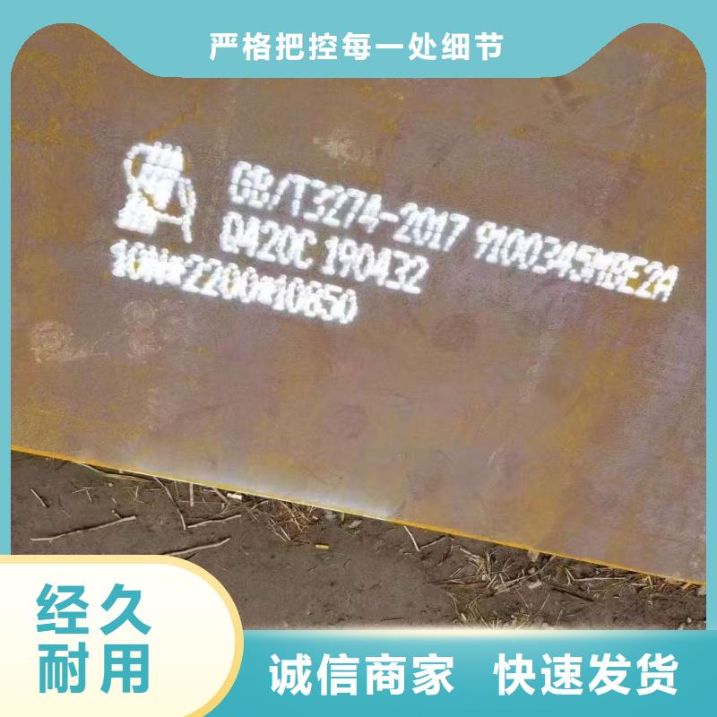 常年供应q345qD钢板-大型厂家