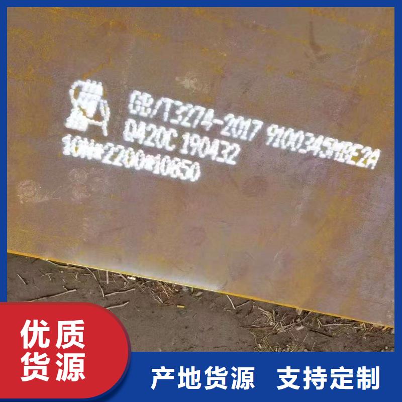 Q370qD钢板生产厂家-库存充足