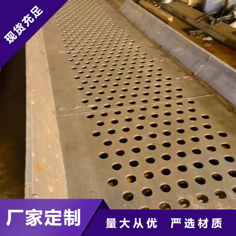 文丰钢板经销商