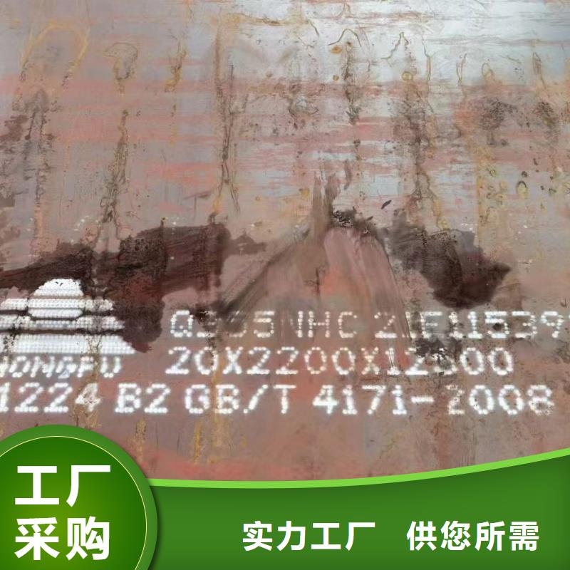 mn13耐磨钢板厂家直销