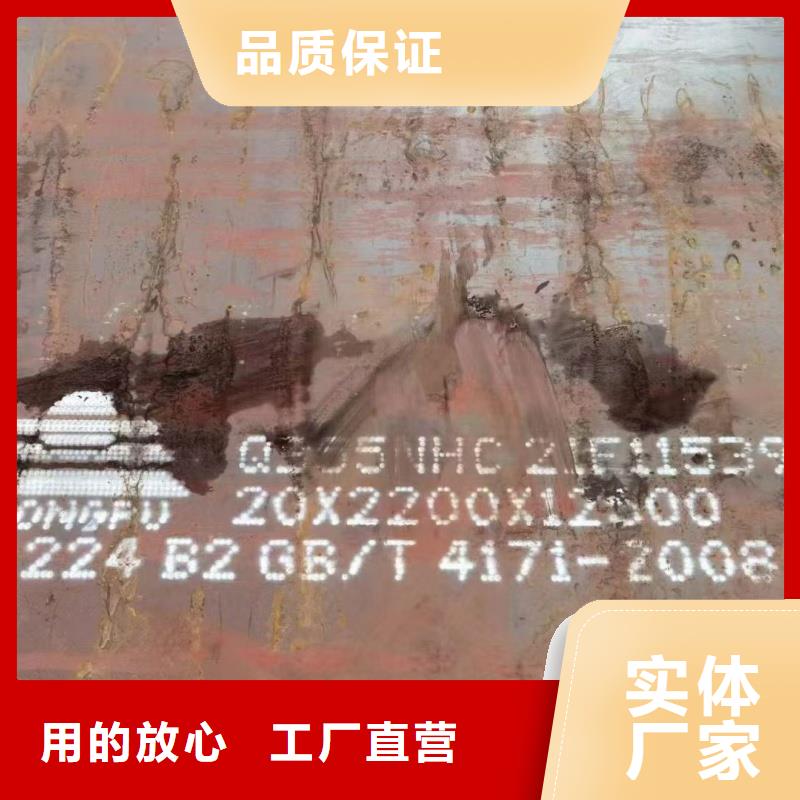 Q460NC钢板规格齐全
