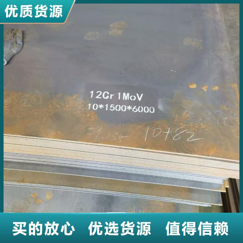 Q370qD钢板品质卓越