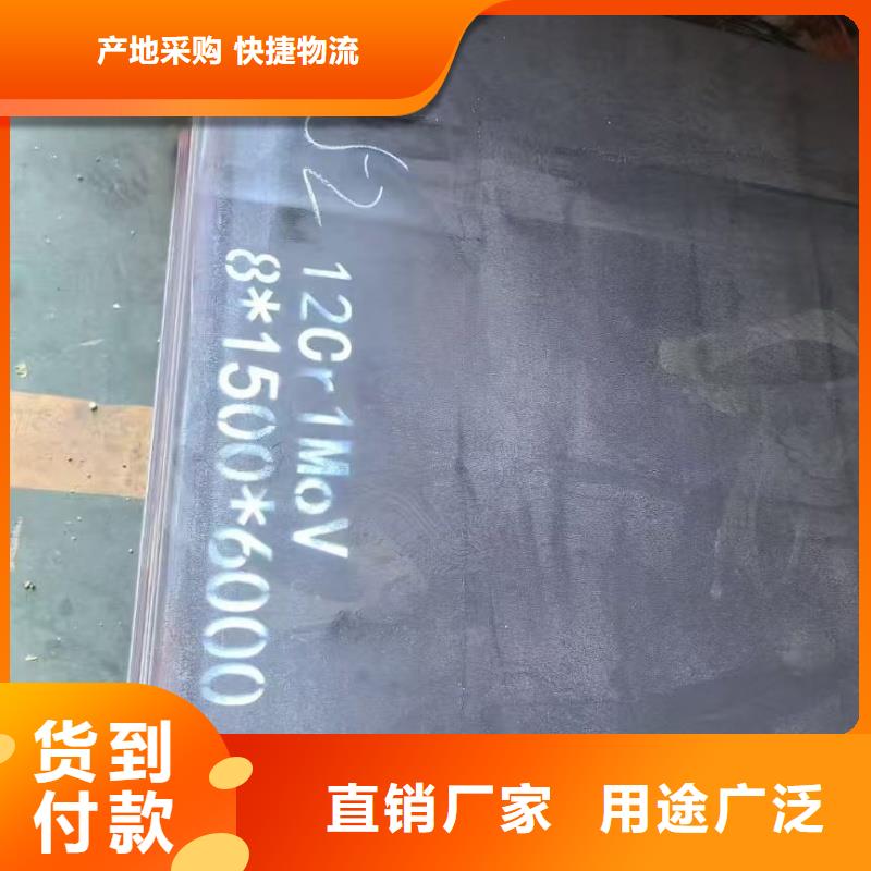 文丰合金钢板激光切割