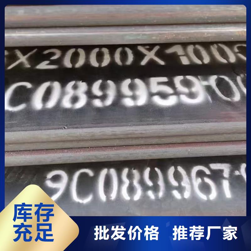 Q345qE钢板-好产品用质量说话