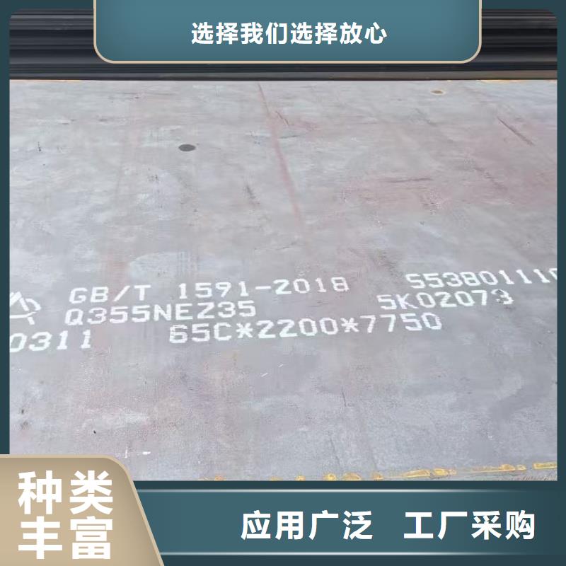 敬业钢板激光切割