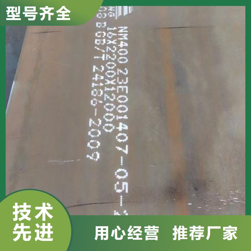 mn13耐磨钢板厂家直销