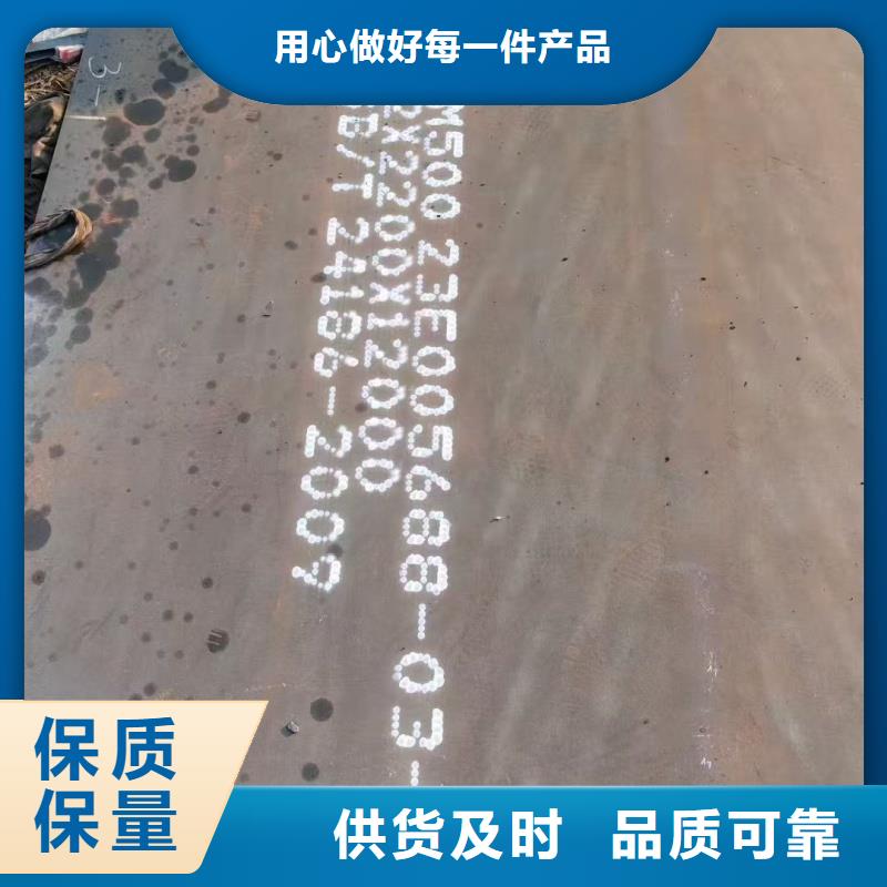 mn13耐磨钢板厂家直销