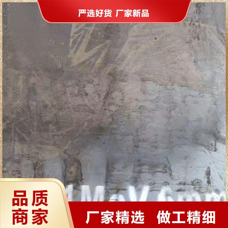 文丰钢板经销商