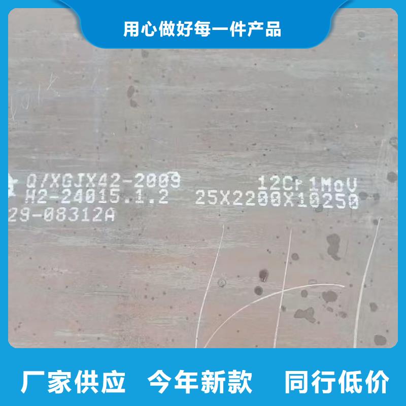 文丰合金钢板激光切割