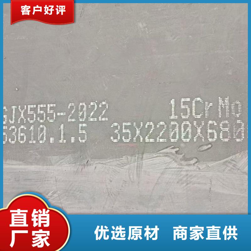 mn13耐磨合金钢板规格齐全