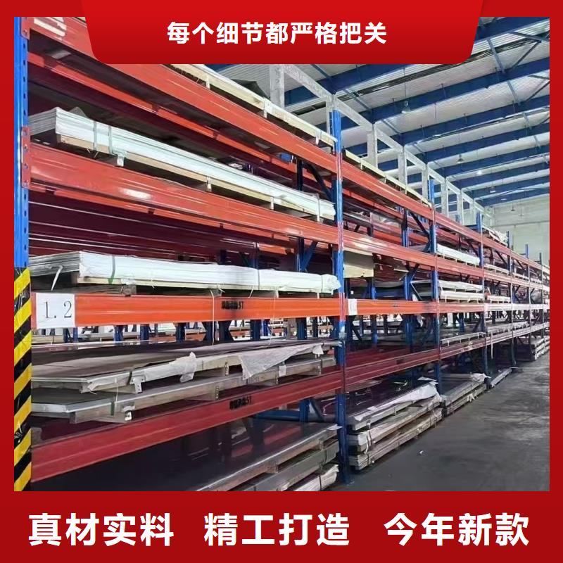 12Cr1Mov合金钢板厂家价格优势