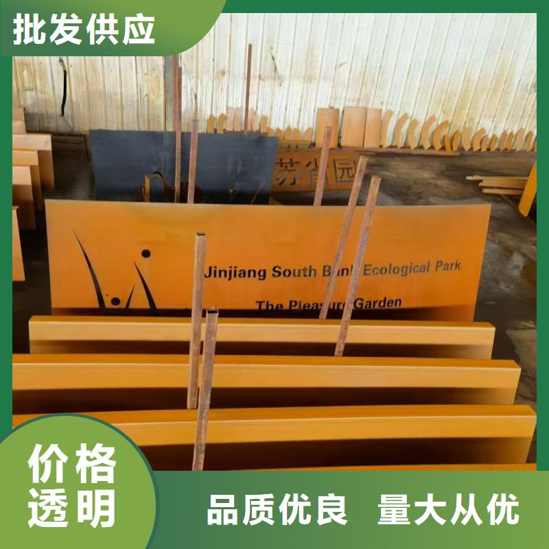 涟钢钢板激光切割