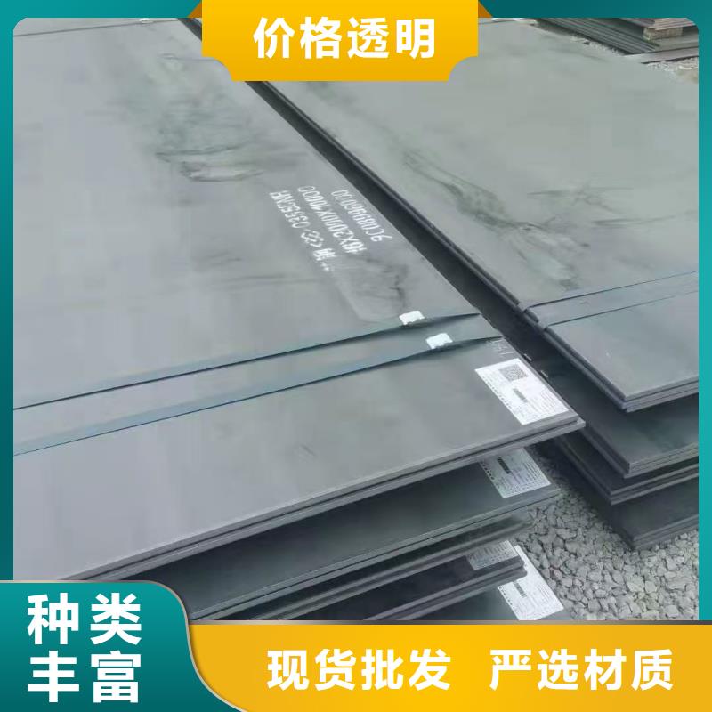 敬业合金钢板切割加工