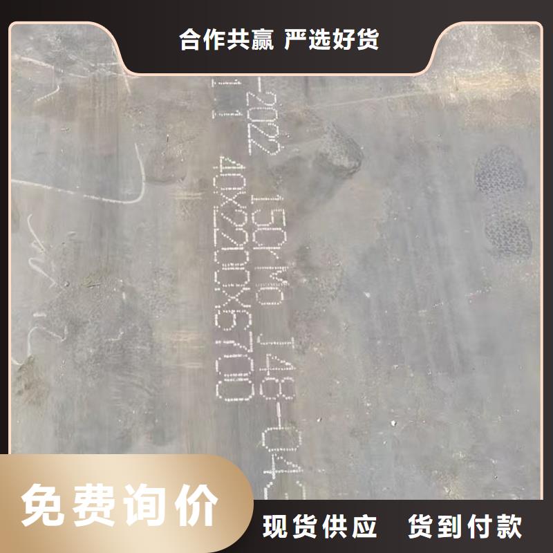 合金Z向板本市配送