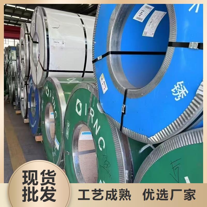 合金Z向板本市配送