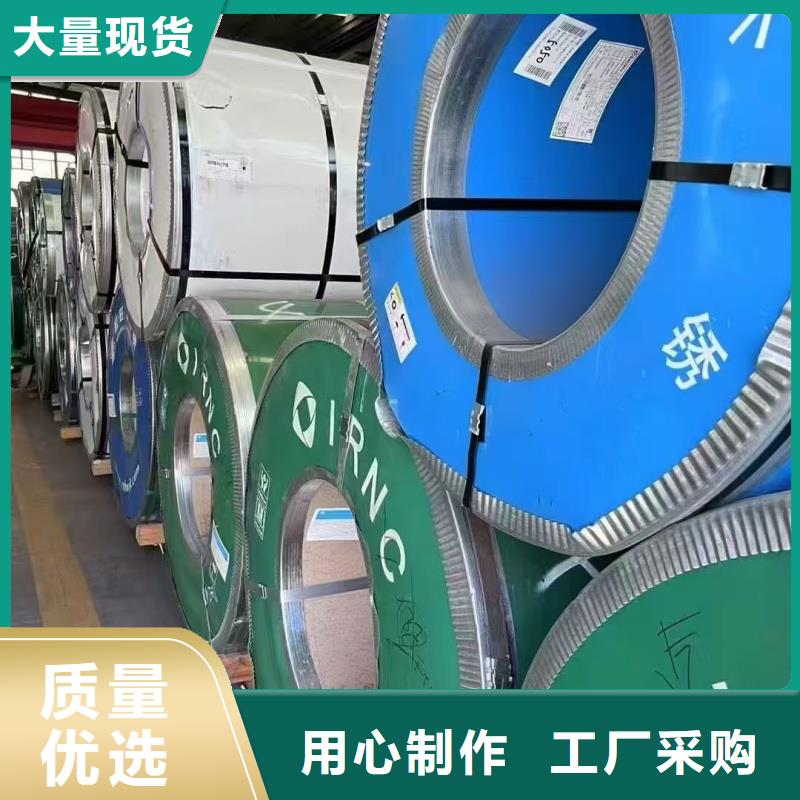 涟钢钢板激光切割