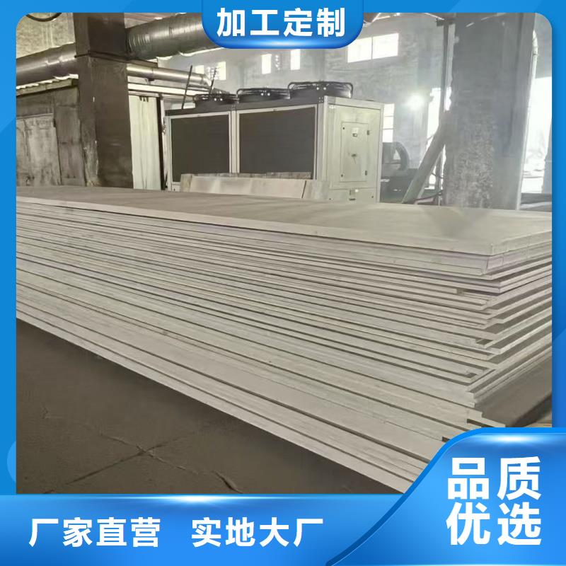 敬业合金钢板切割加工