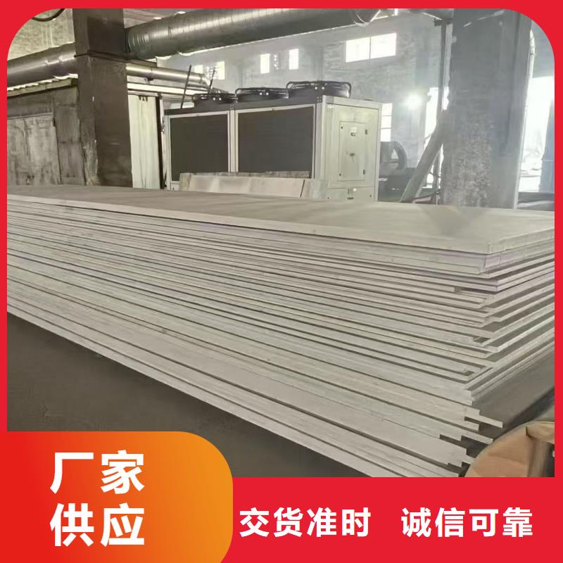 涟钢钢板激光切割