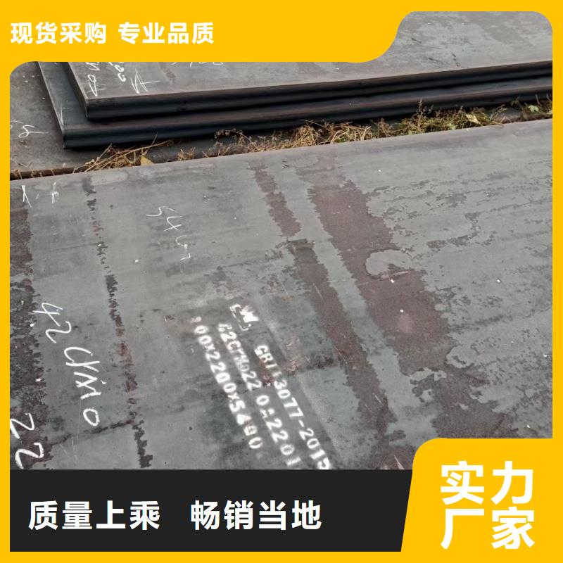 Q690E合金钢板报价行情