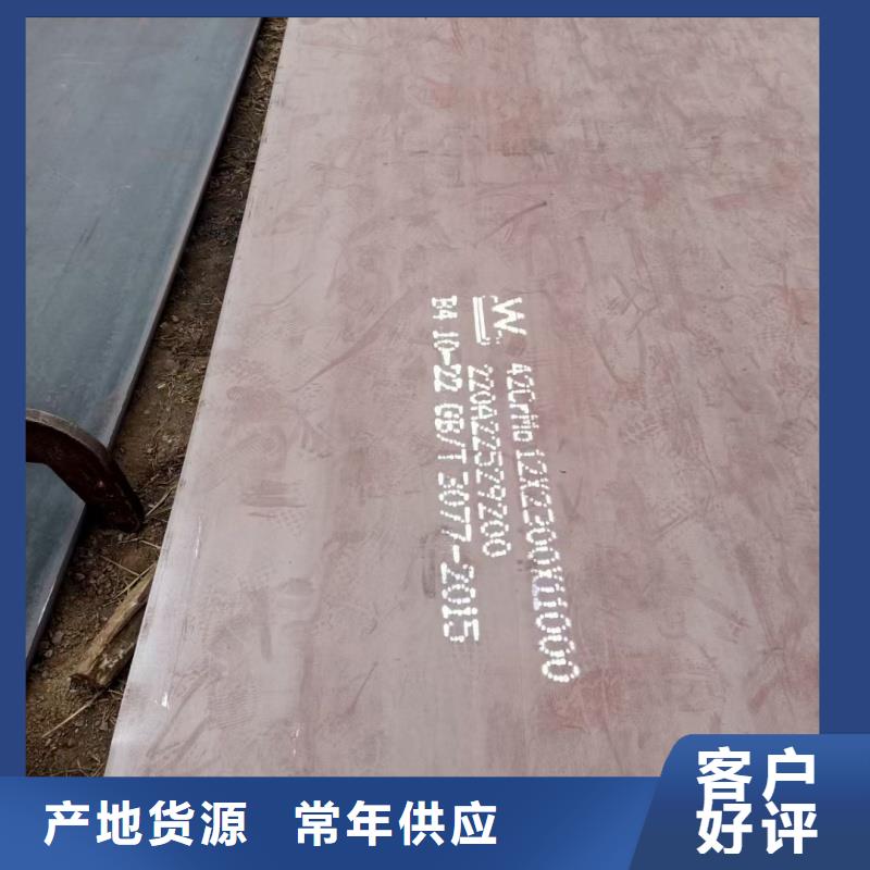 涟钢钢板激光切割