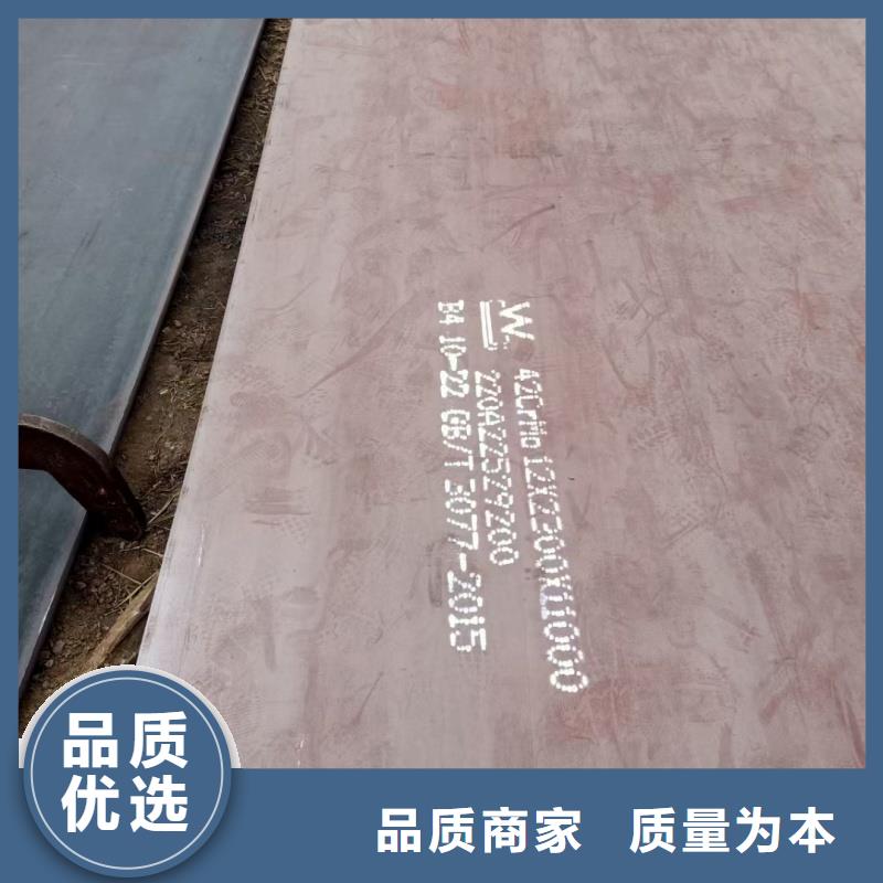 敬业合金钢板切割加工