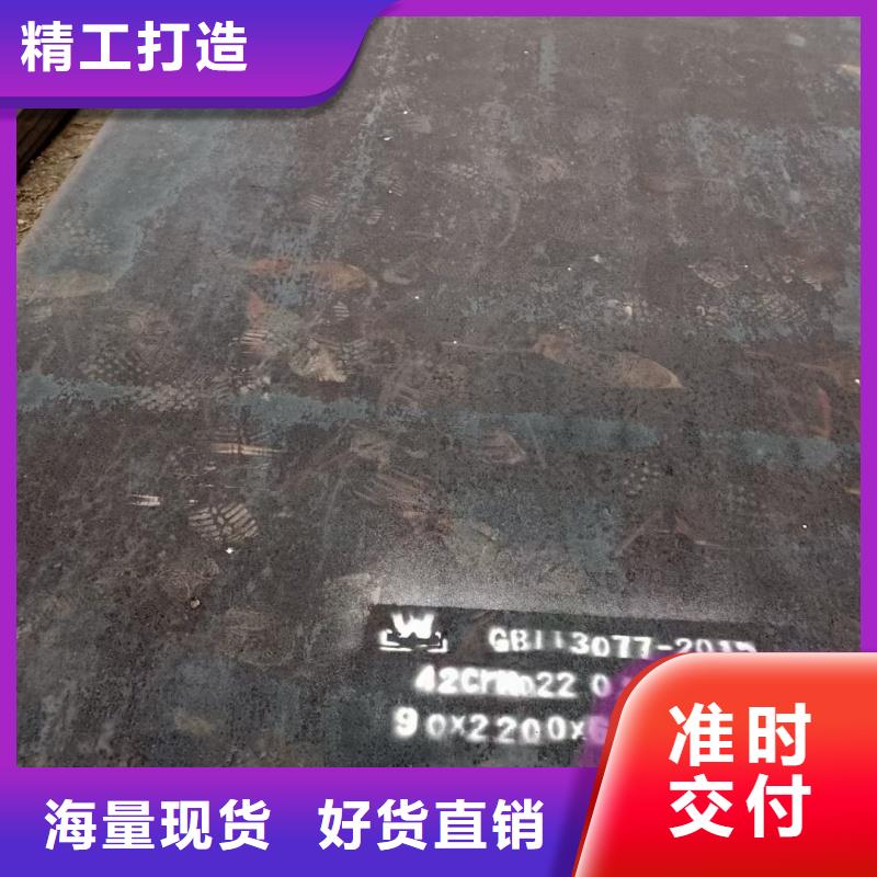 Q690E合金钢板报价行情