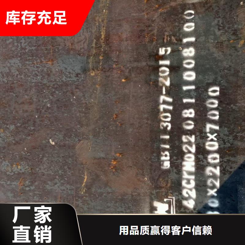 Q690E合金钢板报价行情