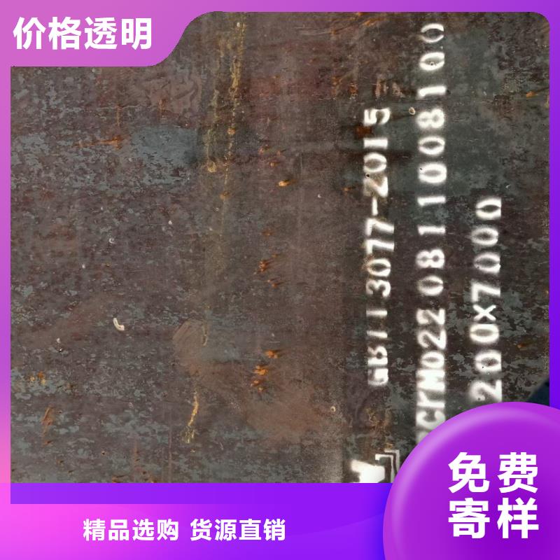 涟钢钢板激光切割