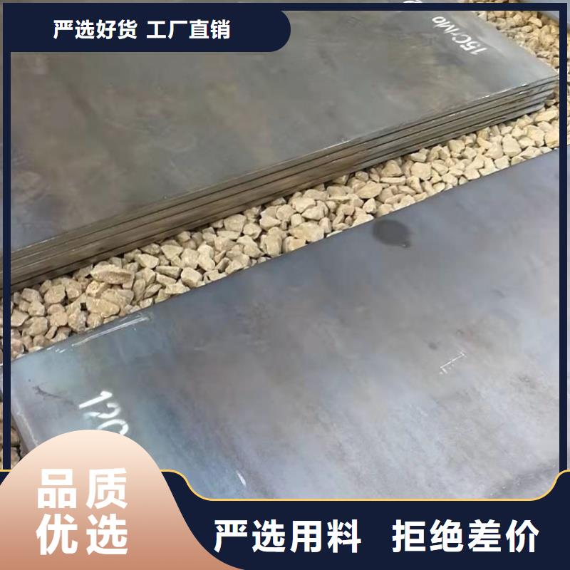 莱钢合金钢板市场价格