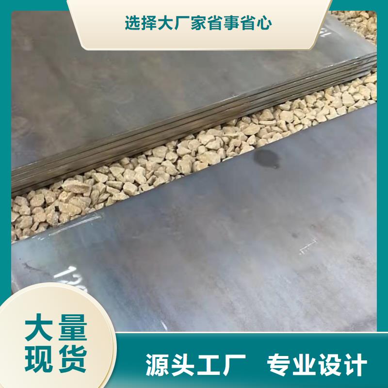 涟钢钢板激光切割