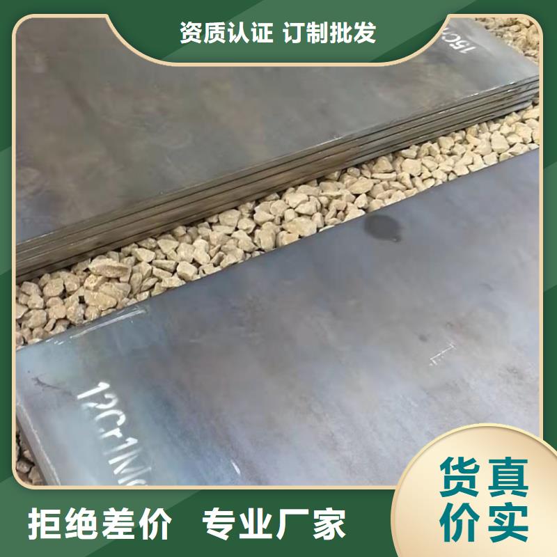 Q690E合金钢板报价行情