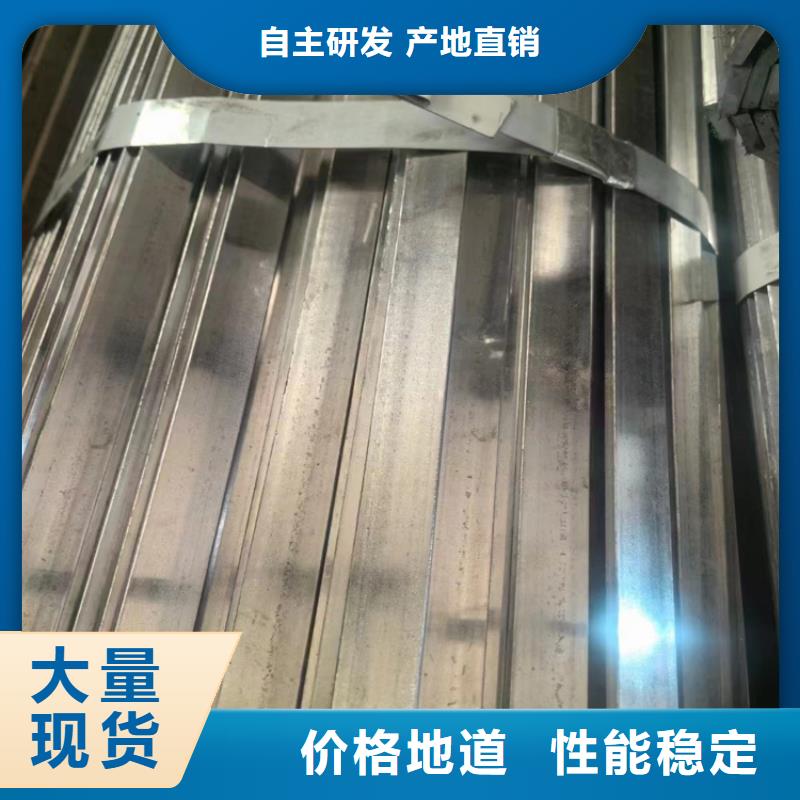 梯形冷拔异型钢好货