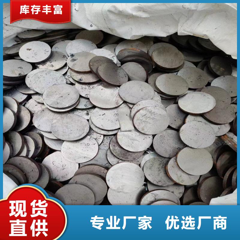 38*3845#冷拔圆钢【其他】