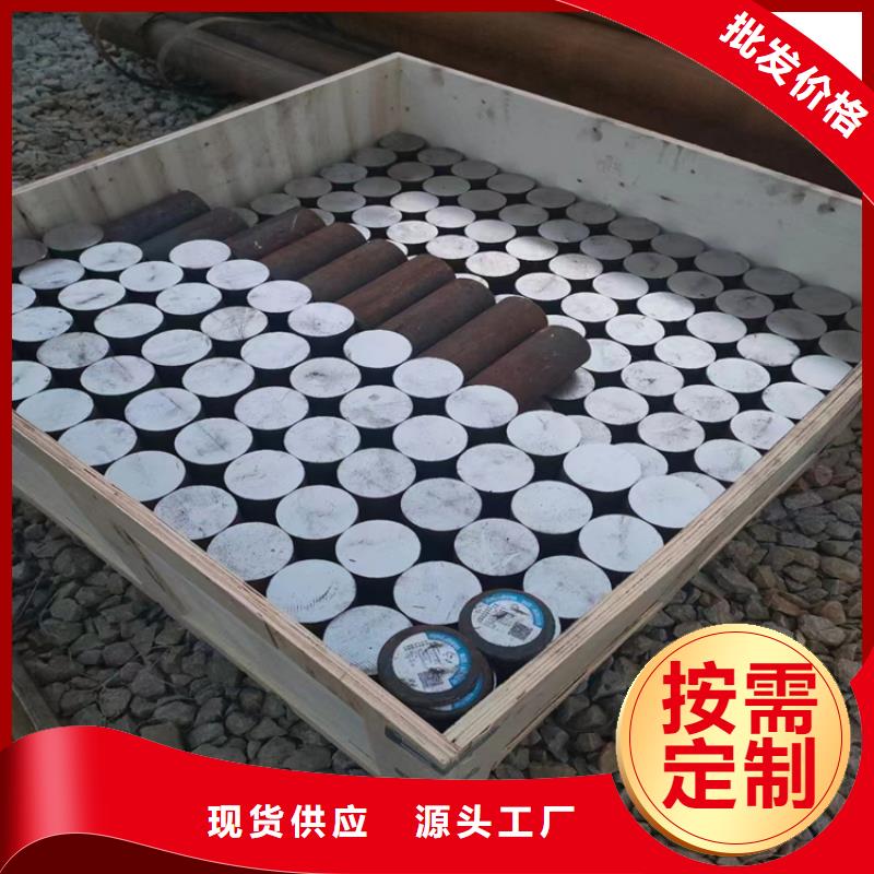 65*65Q355B冷拔圆钢【其他】