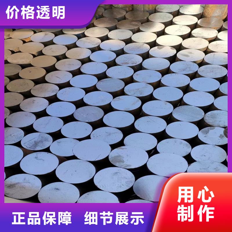 4*4A3冷拔圆钢【其他】