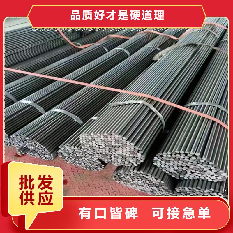 42crmo冷拉圆钢加工销售