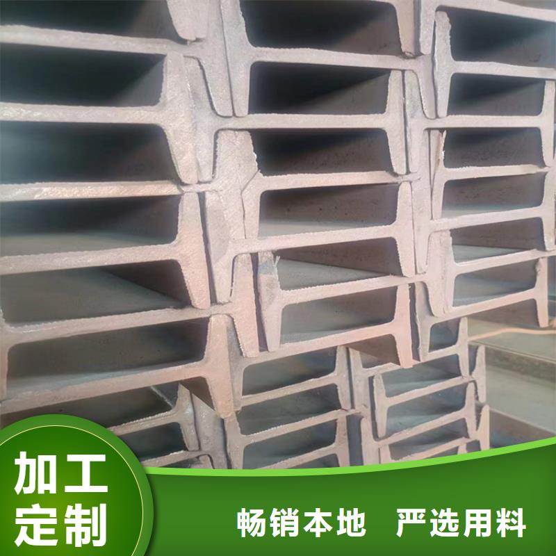 梯形冷拔异型钢好货