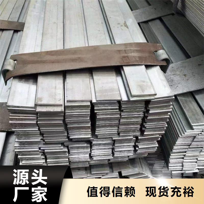 冷拔钢-【无缝钢管厂家】好厂家有担当