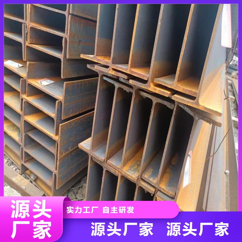 合金圆钢在线报价