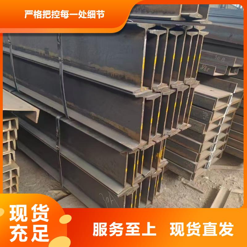 正丰H钢生产厂家