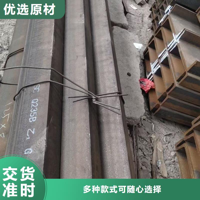 宝德h钢生产厂家