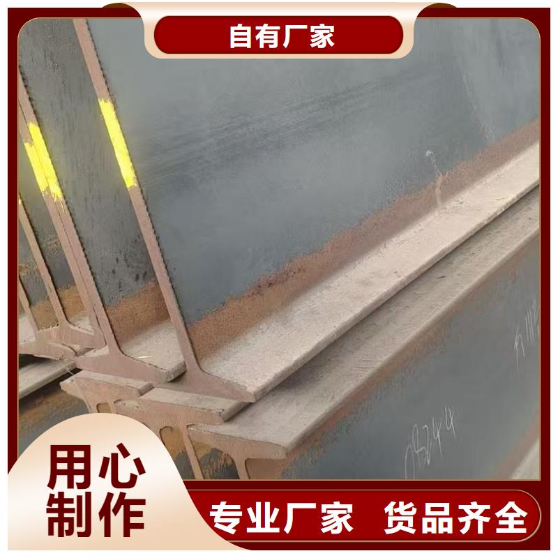 q235H型钢本地经销商
