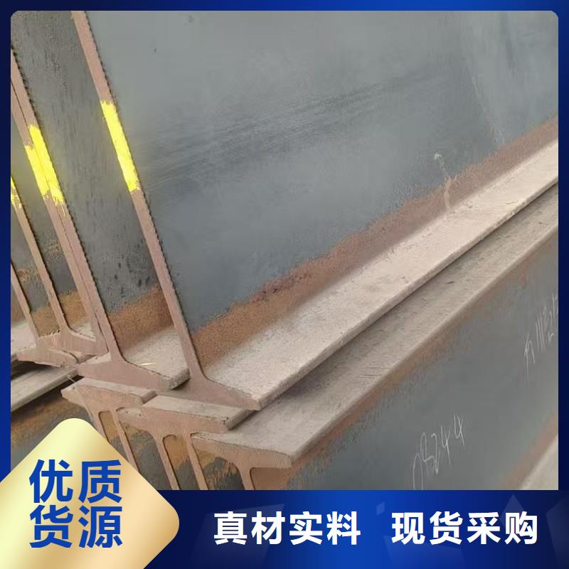 GB11263h钢规格齐全