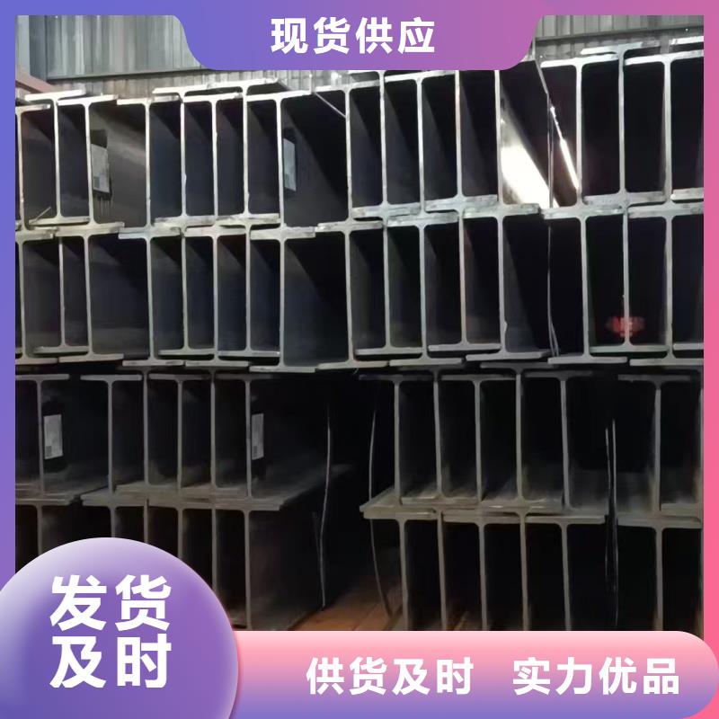 12米H型钢本地货源