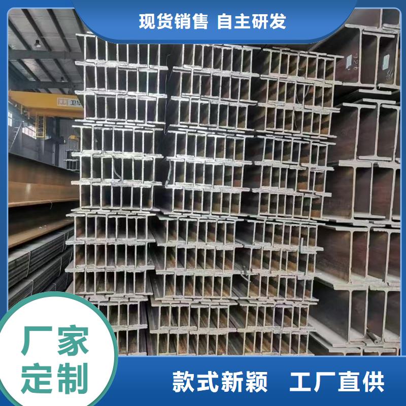 热轧h钢生产厂家